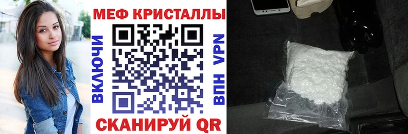 Меф  Ухта