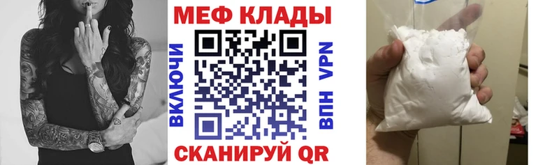 MEGA зеркало  Ухта  Меф мяу мяу 
