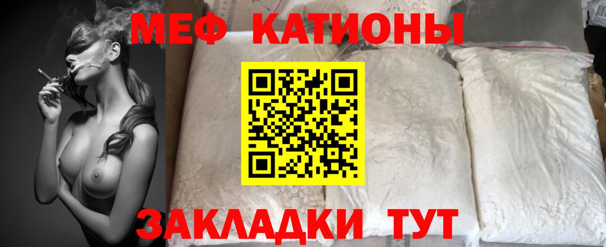 Мефедрон  МЕФ мука  Вход с VPN  Ухта  Меф 