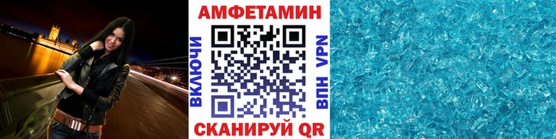 Первитин Декстрометамфетамин 99.9%  где продают наркотики  МЕГА зеркало  Ухта 