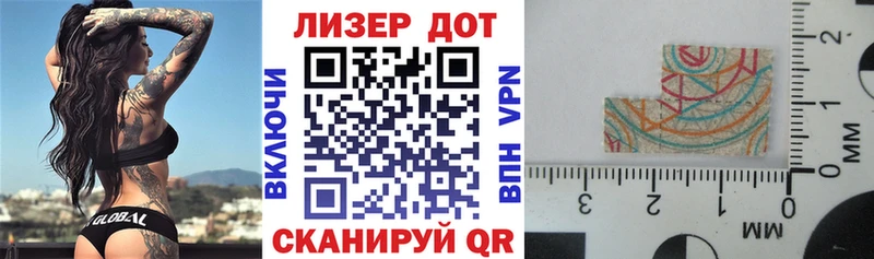 Наркотические марки 1500мкг  Ухта 