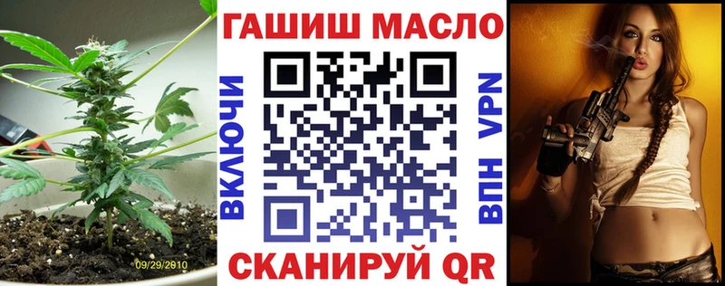 как найти закладки Ухта Дистиллят ТГК жижа