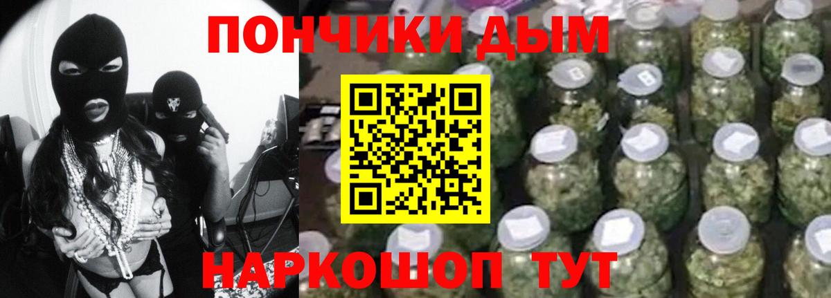 Бошки Шишки индика  Шишки марихуана Ganja  МАРИХУАНА ГИДРОПОН  Вход с VPN  Каннабис VHQ  Ухта 
