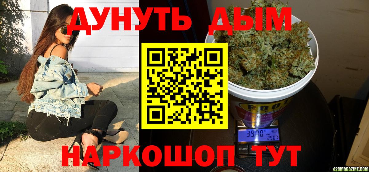 Канабис гибрид Ухта